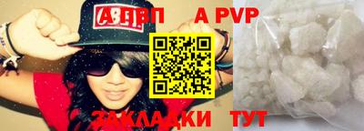 a pvp Обь