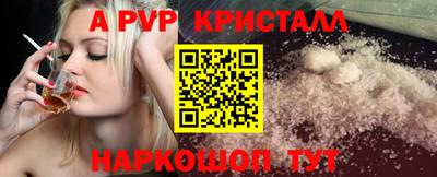 амфетамин Обнинск