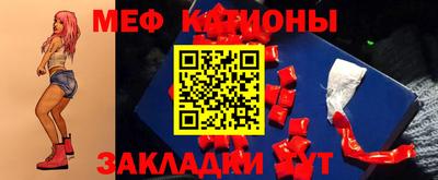 амфетамин Обнинск