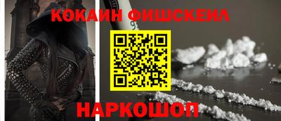амфетамин Обнинск