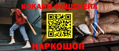 амфетамин Обнинск