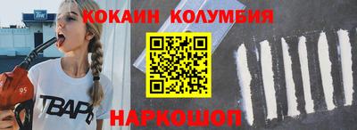 кокаин VHQ Нягань