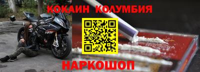 амфетамин Обнинск