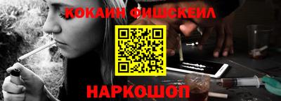 кокаин VHQ Нягань