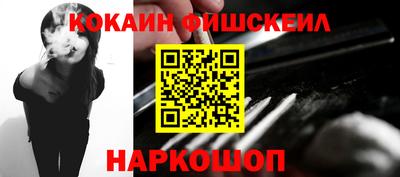 кокаин VHQ Нягань