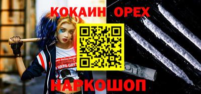 кокаин VHQ Нягань