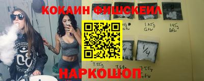 кокаин VHQ Нягань