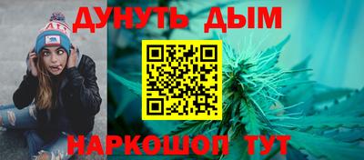 амфетамин Обнинск