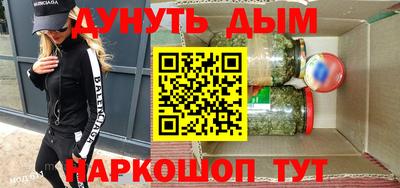 амфетамин Обнинск