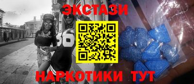 амфетамин Обнинск