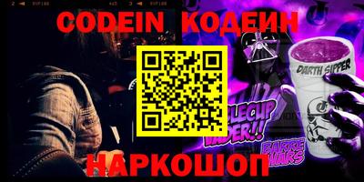 a pvp Обь