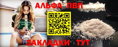 a pvp Обь