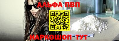 амфетамин Обнинск