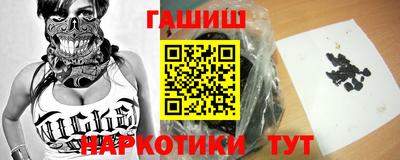 амфетамин Обнинск