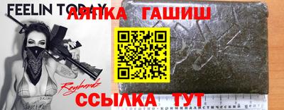 бошки Первоуральск