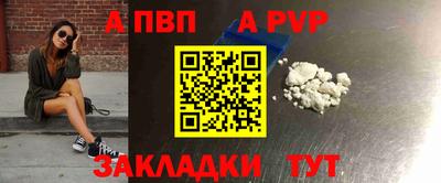 a pvp Обь