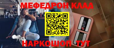 амфетамин Обнинск