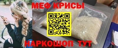 амфетамин Обнинск