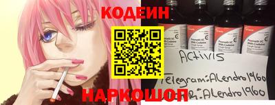 амфетамин Обнинск