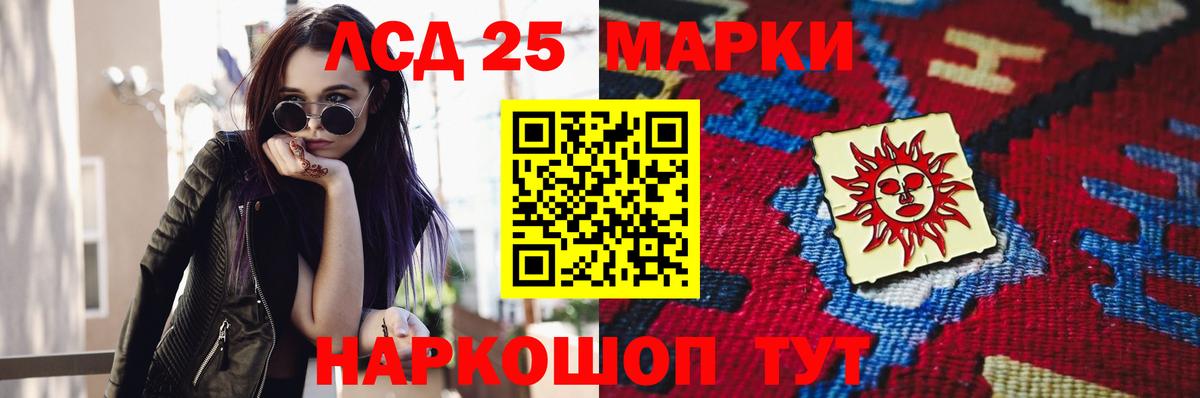 ЛСД экстази ecstasy  LSD-25 экстази  Ахтубинск  Вход с VPN  LSD-25 экстази ecstasy 