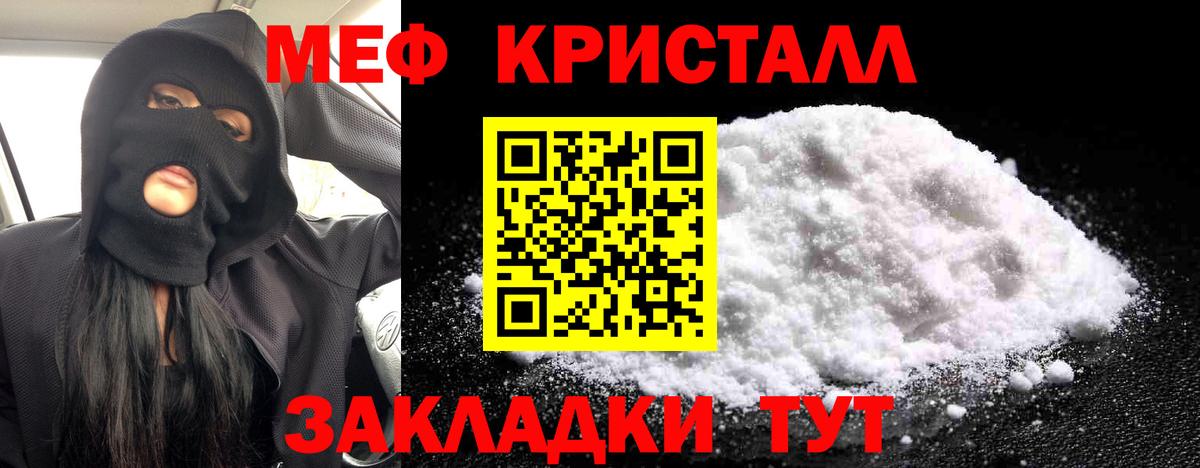 Ахтубинск  МЯУ-МЯУ    tor  МЕФ VHQ  Вход с VPN 