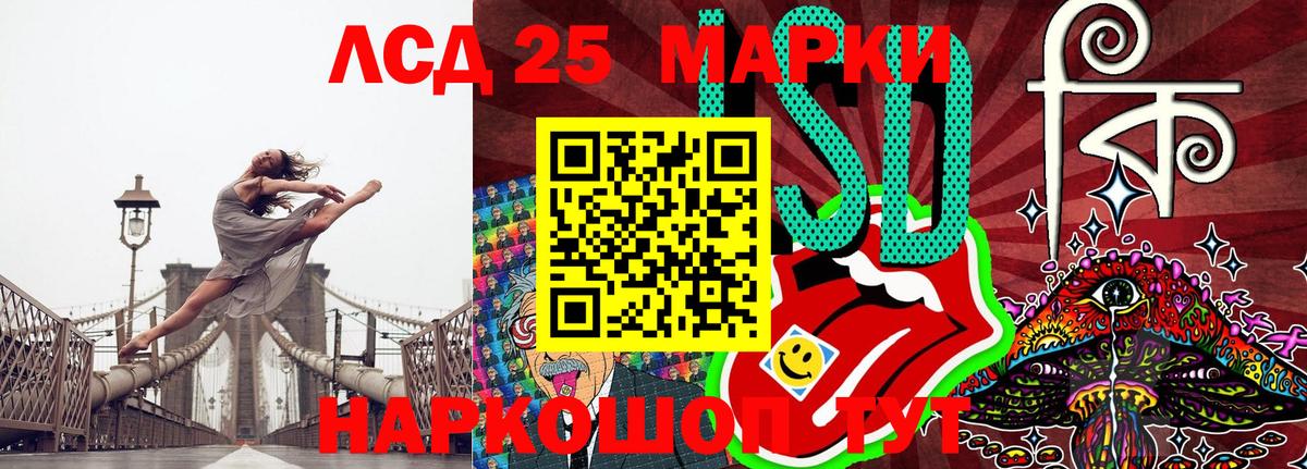 Марки NBOMe 1500мкг Ахтубинск
