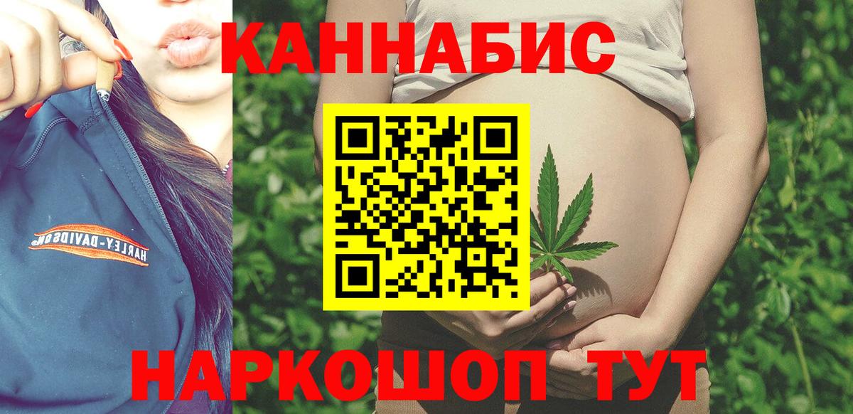 Шишки марихуана THC 21% Ахтубинск