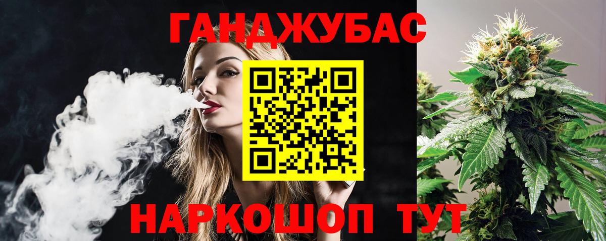 Канабис VHQ  Шишки марихуана Amnesia  Ахтубинск  Бошки марихуана Amnesia  Вход с VPN  МАРИХУАНА индика 